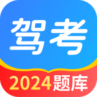 驾考点点通app V1.4.1.3 最新版