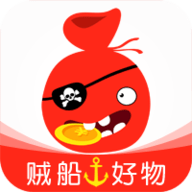 贼船好物 V1.0.12