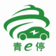 青e停 V1.0.1