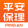 平安保理app V2.3.15