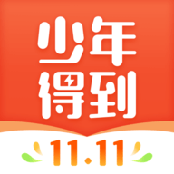 少年得到app V最新版V7.14.1