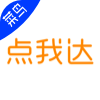菜鸟点我达app下载安装最新版 V7.52.1 安卓版