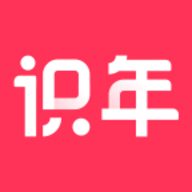 识年 V2.2.2
