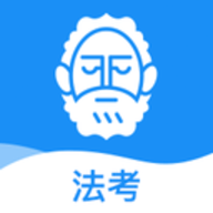 觉晓法考app手机版 V4.29.0 最新版