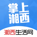 掌上湘西app V5.3.48 安卓官方版