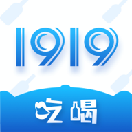 1919吃喝 V7.7.4