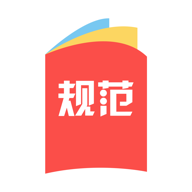 建标库 建筑 工具 V2.8