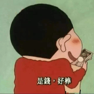 捡漏 V1.4