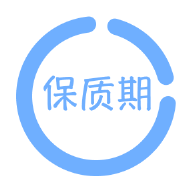 保质期提醒助手 V1.0.0