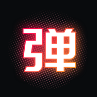 手机弹幕应援 V1.1