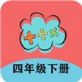 四年级下册数学帮 V 2.10.18