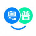 粤语翻译帮 V 1.0.0