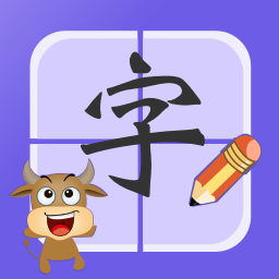 宝宝学认字 V 2.0.4