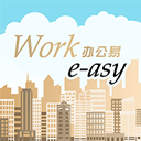 Work e-asy V 1.8.0
