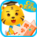 口算数学算术 V 1.9