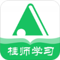 桂师学习 V 4.4.4.2