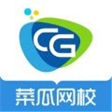 菜瓜网校 V 1.0.5