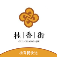 桂香街快送 V1.0