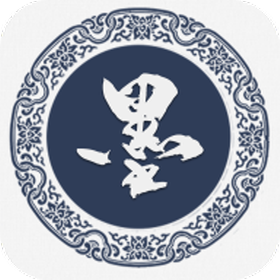戏墨书法 V 1.0.2