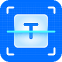 扫描专家 V 3.0.2