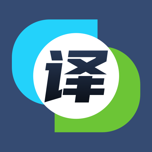 小英语翻译 V 1.0.0