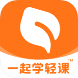 一起学轻课 V 1.0.1.1018