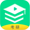 研线课堂 V 1.2.4