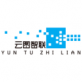 云图智联 V 1.0.7.9