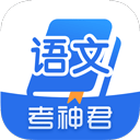 高中语文 V 2.2.1