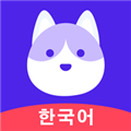韩语GO学习背单词 V 1.0.1