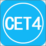 四级英语单词 V 2.6.5