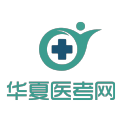 华夏医考网 V 6.563