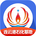 畅行石化 V 2.0.1