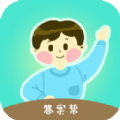 学生作业答案帮 V 1.2