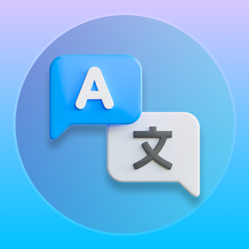 文心翻译君 V 1.0.2