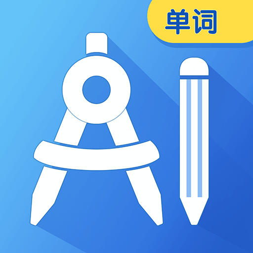 AI规划背单词 V 2.2