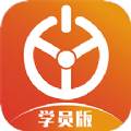 优易学车 V 1.6.8