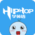 嘻哈英语 V 1.21.3