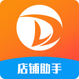 店铺助手 V 2.4.1