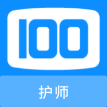 护师100题库 V 1.0.0