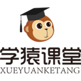 学猿课堂 V 5.9923
