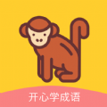 贝贝成语故事 V 1.0