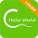 C语言学习宝典 V 5.8.9