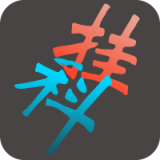 挂科无忧 V 1.4.2