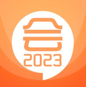 中级会计原题库 V 1.0.0