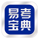 易考宝典 V 5.4.6