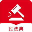 民法典随身学 V 1.0.8