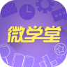 多多微学堂 V 2.1.0