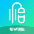 恰学课堂 V 1.6.4