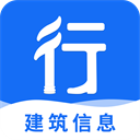 行行造价 V 4.1.1
